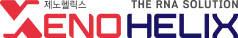 제노헬릭스 로고